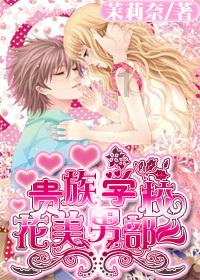 巧虎踢足球终结版