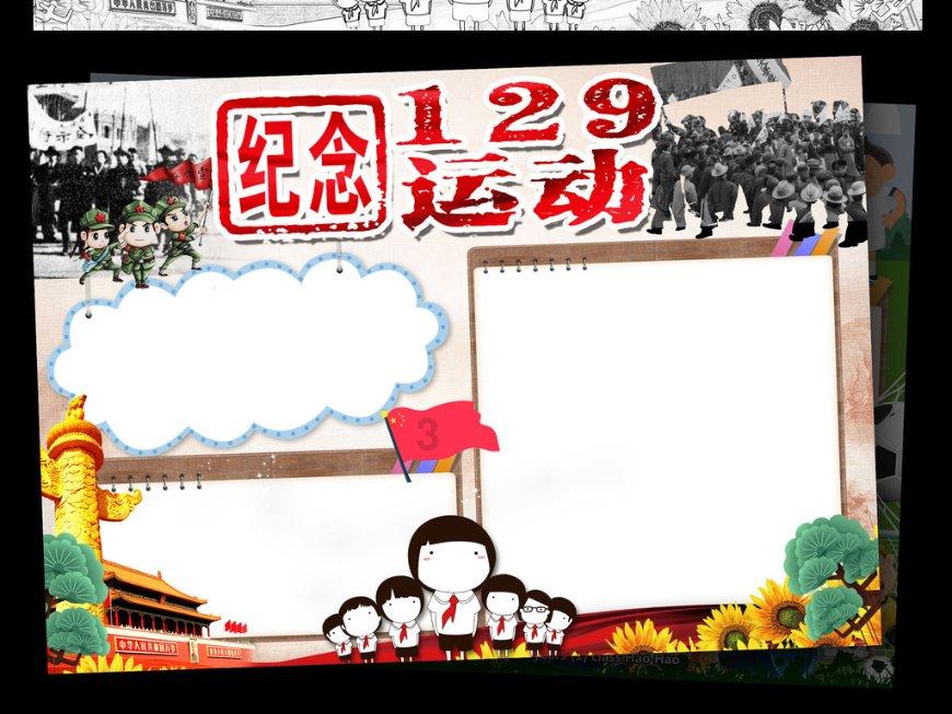 成长家园