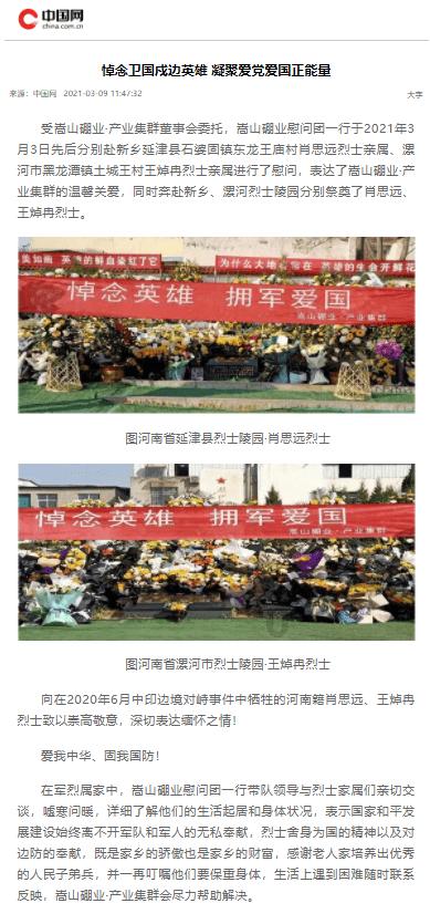 废品大亨汉化游戏画面